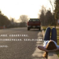 左岸春风一语断蓝字谜134期